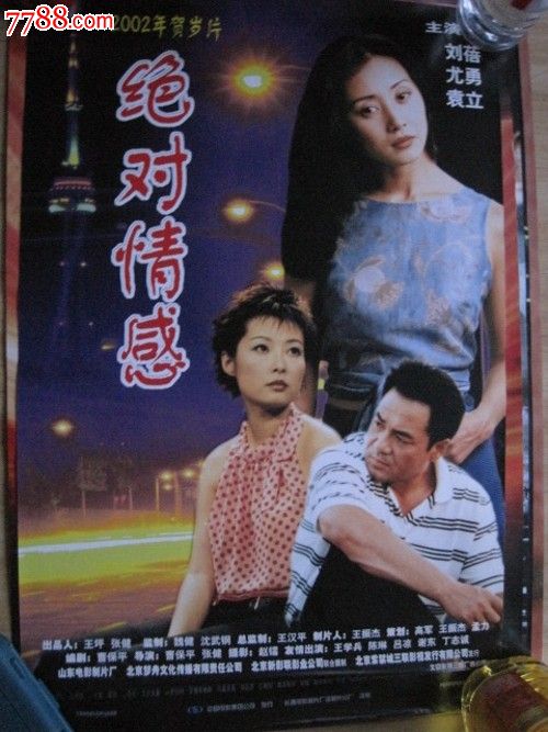 鳥取大学国际商务文凭证书